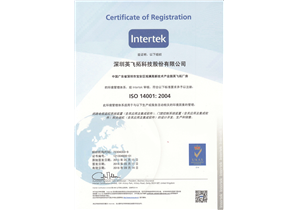iso 14001:2004